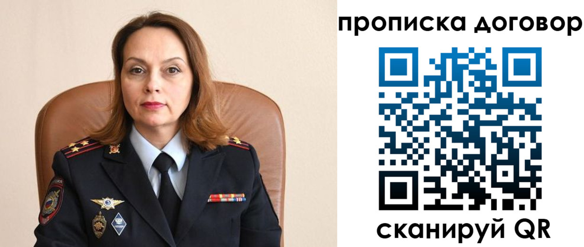 где прописаться в Кашине