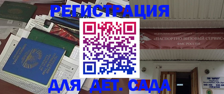 временная регистрация надежно в Кашине