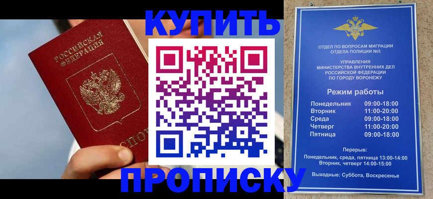 временная регистрация адрес в Кашине