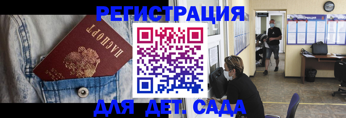 прописка паспорт в Кашине