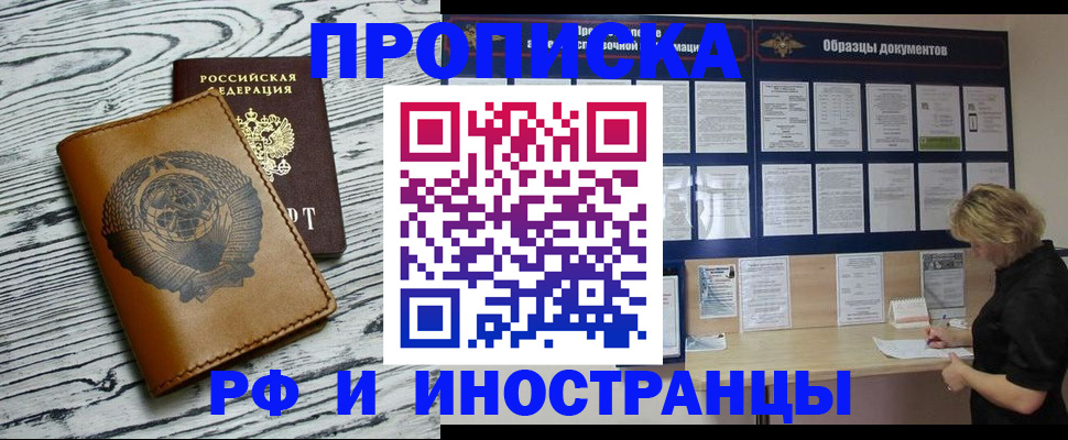 найти адрес прописки в Кашине